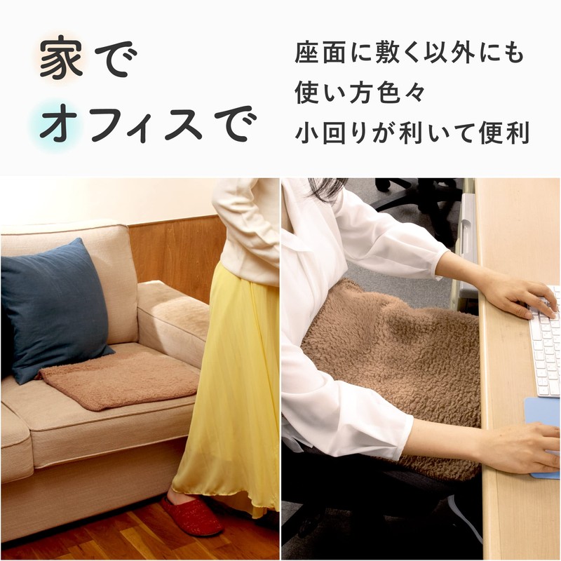 Alphax Chair Pad, Super Warm, Buttock Warmer, Brown, 17.7 x