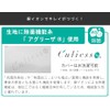 France Bed Pillowcase White "Sea Turtle Pillow Dedicated Pillowcase" Clean-lasting