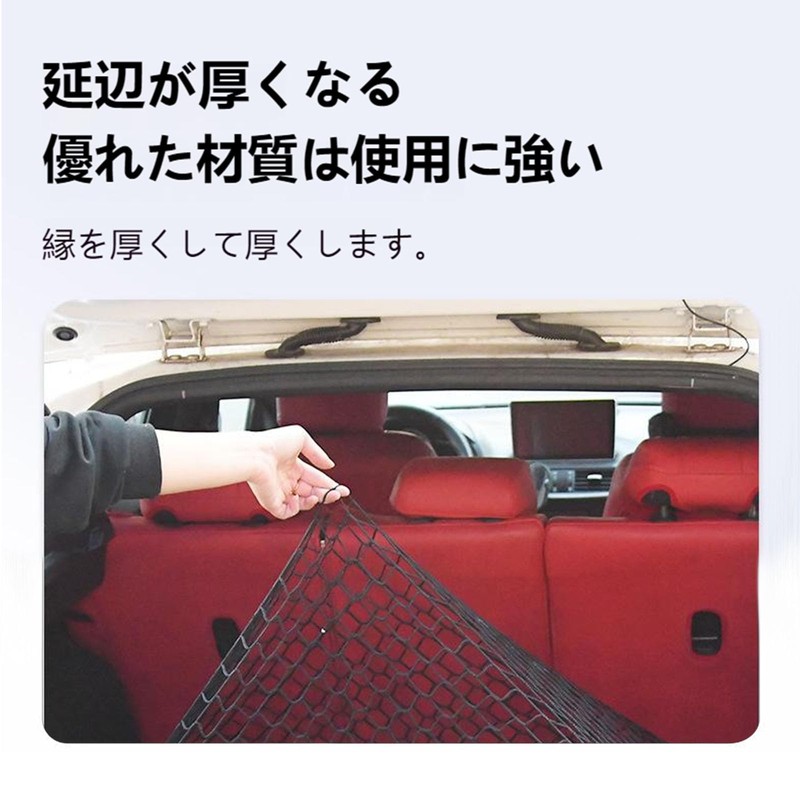 2-Layer Car Luggage Net, 15.7 x 35.4 inches (40 x