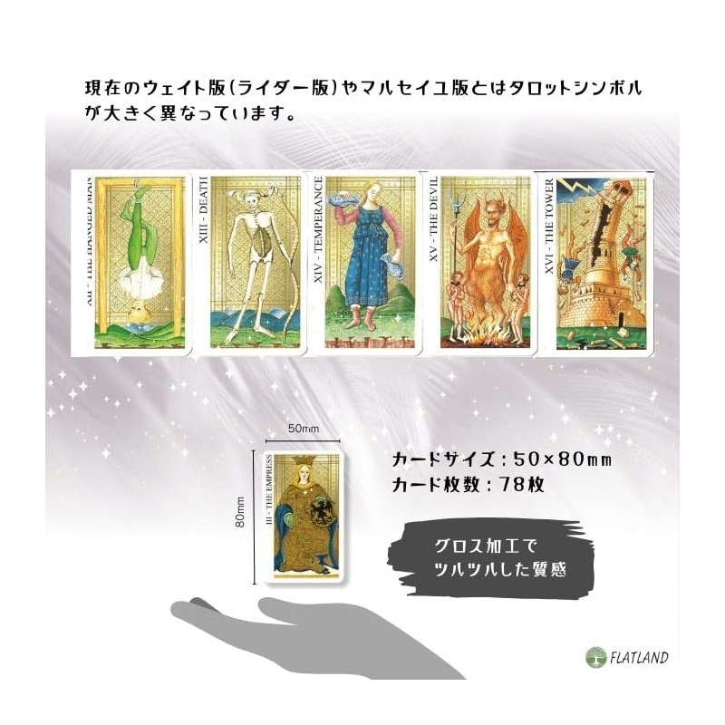 Visconti Tarot Mini Visconti Tarot Mini [Oldest Tarot] [Tarot Divination