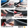 SUBETE 2.5M Under Lip Molle Lip Spoiler General Purpose Multi