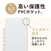 Lihit Lab Myfa Zipper Pocket Refill 2 Split for Acrylic