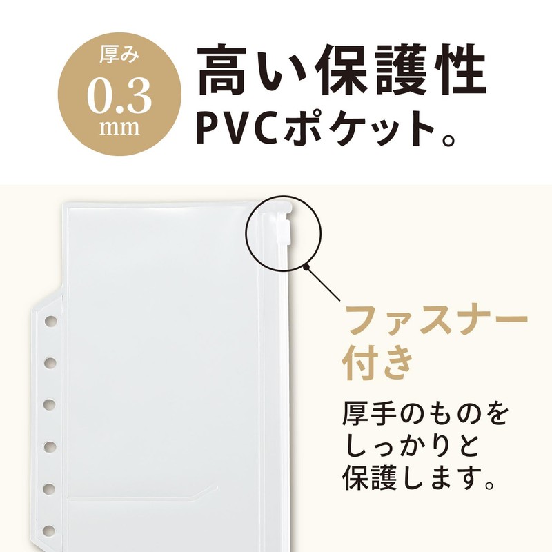 Lihit Lab Myfa Zipper Pocket Refill 2 Split for Acrylic