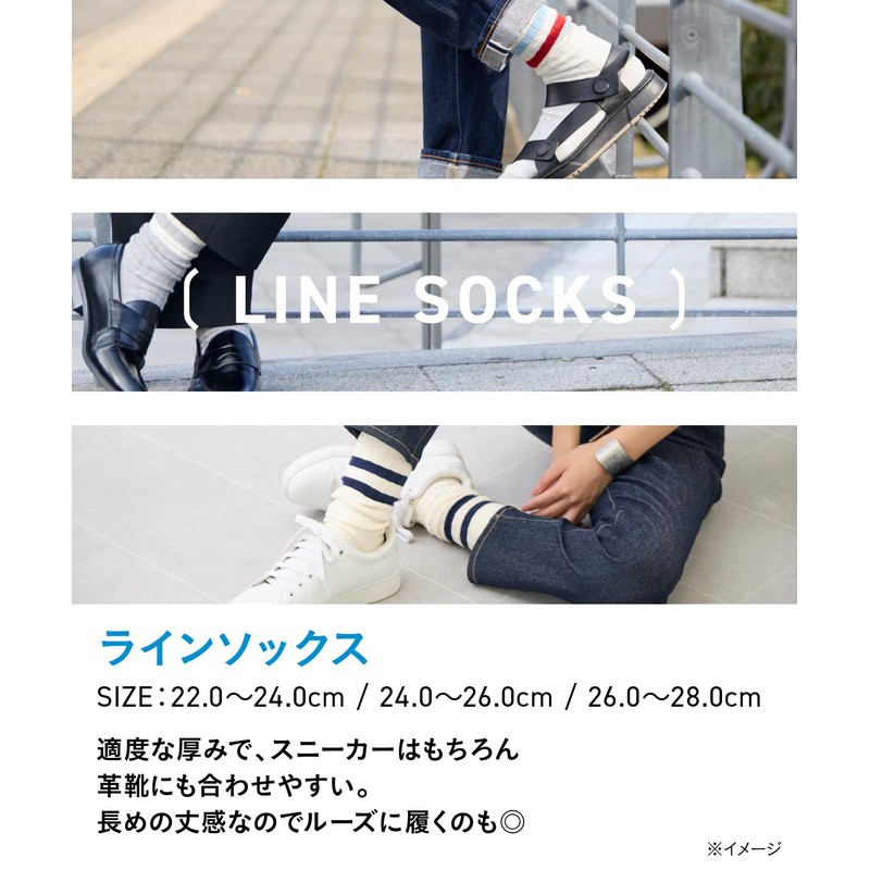 Okamoto Men's Women's Line Socks, Cotton, Ribbon, 2 Pairs Set,