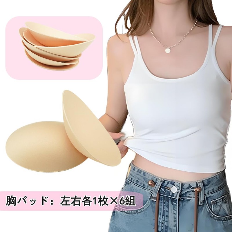 Siomlana Bust Pads, 6 Pairs 12 Pieces, Chest Pad, Circular