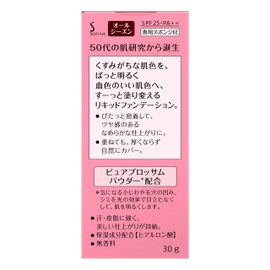 プリマヴィスタディア ぱっと明るさ実感リキッドファンデーションUV [メーカー生産終了品] ピンクオークル 03 30グラム (x 1)