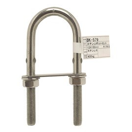 WAKI BK-579 Stainless U Bolt Set 0.5 x 5.9 inches (12 x 150 mm)