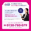Lifree peace of mind for 18 sheets at one time