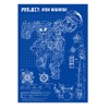 Project Iron Warrior Blueprint Wall Decal - 25.5" x 36"