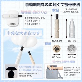 Parasol, Ultra Lightweight, 7.4 oz (210 g), UV Protection, 100% Full Light Blocking, Heat Blocking, One-Touch Automatic Opening/Closing Umbrella, Compact, Folding Parasol, UV Protection, Windproof