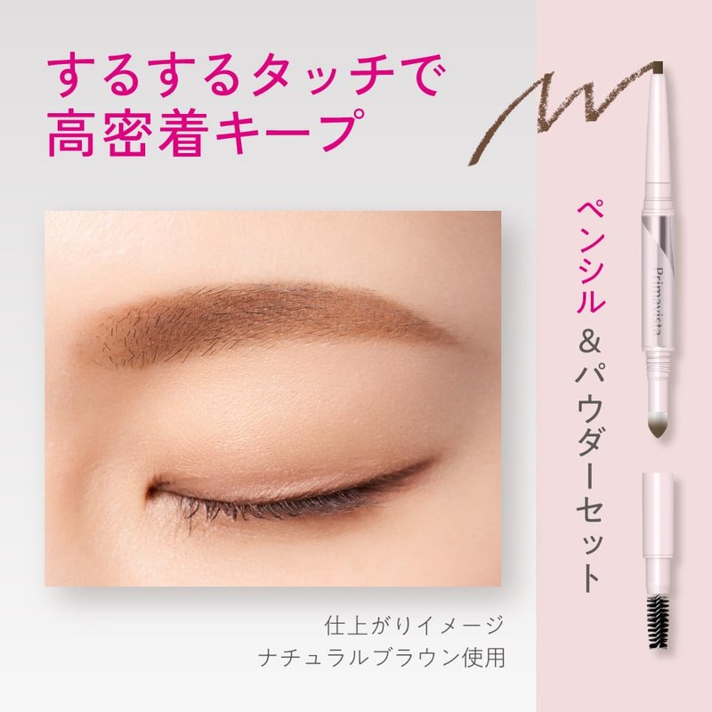 Primavista Stylelock Eyebrow Pencil & Powder LB [Eyebrow] [Pencil &