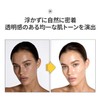 PINKWONDER Jojoba Cushion SPF50+ PA+++ (01 Low Beige)