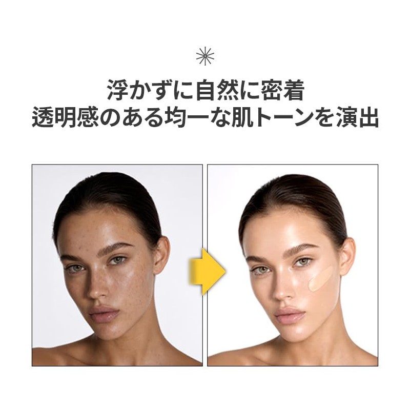 PINKWONDER Jojoba Cushion SPF50+ PA+++ (01 Low Beige)