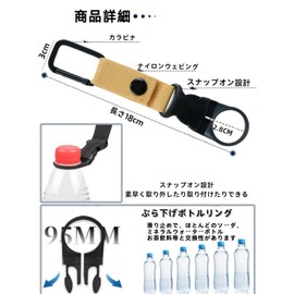 Green-Black-Khaki Plastic Bottle Holder, Drink Holder with Carabiner (Removable), Belt Hold, For Outdoor Activities, Mountain Climbing, Camping, Hiking, Mountain Climbing, Hydration, Easy to Put On