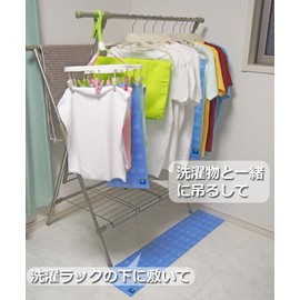 Room Dry Protection Seat # 110, 2 Pairs Set, FP – 308 