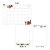 Tomoko Hayashi 2025 Close-Pin Notebook, A6, Monthly Squirrel and Flower,