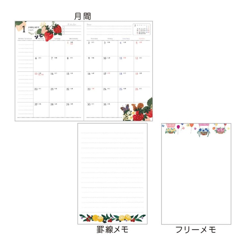 Tomoko Hayashi 2025 Close-Pin Notebook, A6, Monthly Squirrel and Flower,