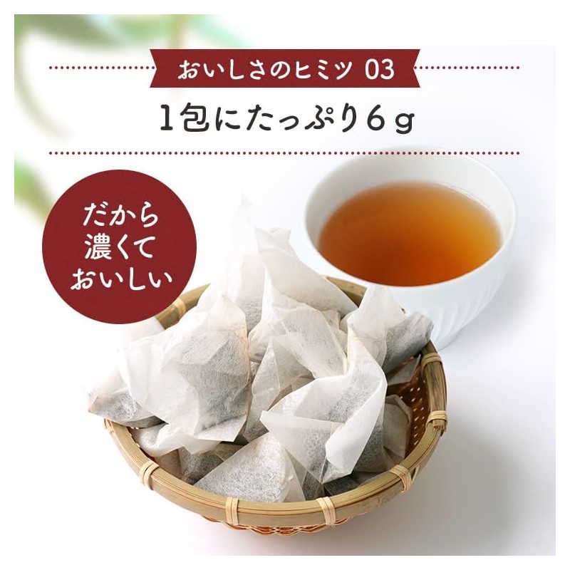 Tea no Mind Azuki Bean Tea Additive-Free [60 Packs/Made in