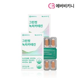 Everbikini Green Cut Green Tea Catechin Diet 800mg total 60 tablets 2 months diet supplements / 에버비키니 그린컷 녹차 카테킨 다이어트 800mg 총60정 2개월분 다이어트보조제