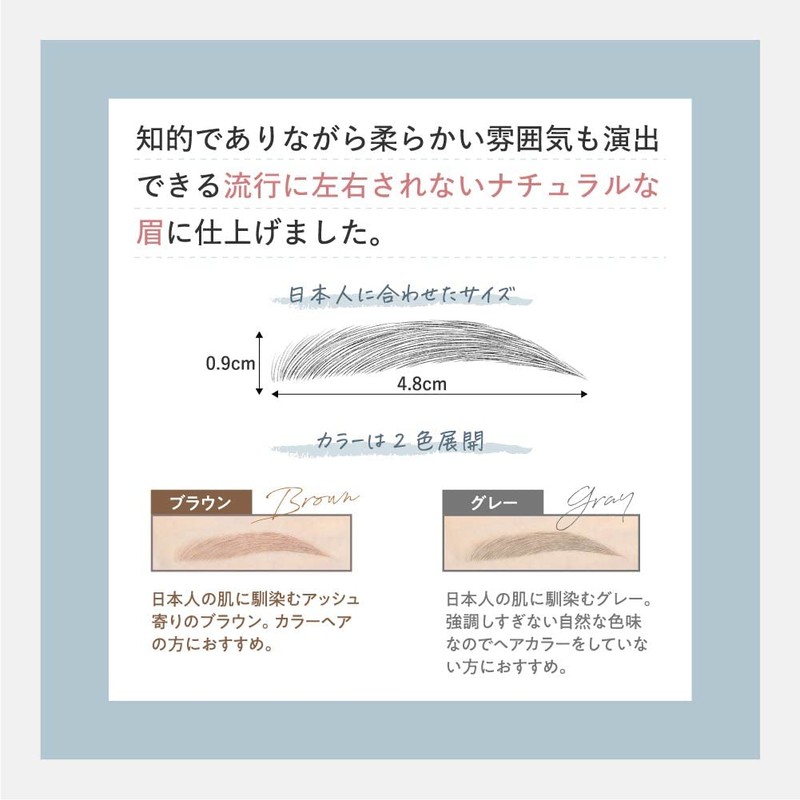 Amaze Plus Pita Brow Eyebrow 15 Piece Set Eyebrow Stickers,