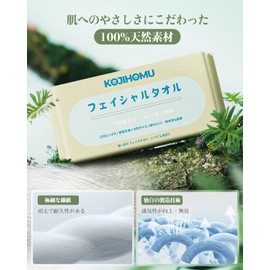 KOJIHOMU Cleansing Towel, Disposable Towel, Facial Washing Towel, Extra Thick, Instant Moisture Absorption, For Sensitive Skin, Wet & Dry Use, Makeup Remover, Face Wipes, Hand Towels, Facial Towels,