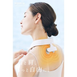 Homia ONNECK On-Neck, Warm Heat Neck, Men's, Women's, Health Goods, Equipment, Lightweight, Shoulders, Neck, Back, Double Care, Mother's Day, Father's Day, Gift, Homia On Neck