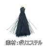 TEA MYONG Tassel Charm Fringe with Ring 1.6 inches (4