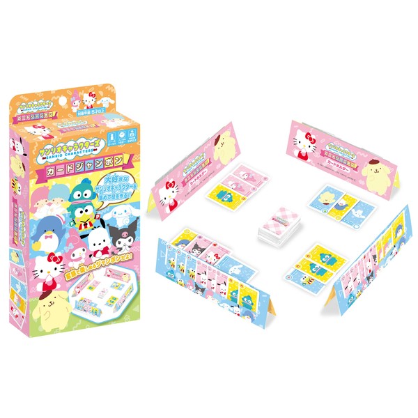 Hanayama Sanrio Characters Card Jumper 083874