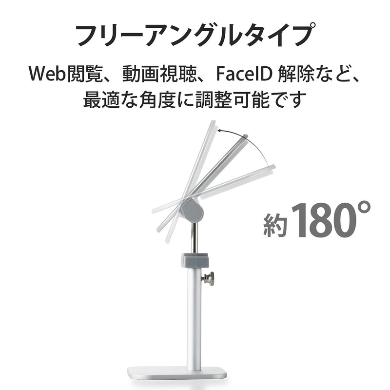 Elecom AMS-DSCHARMSV MagSafe Charger Stand, Telescopic Arm Tabletop Stand, Free