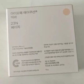 IOPE 아이오페 에어쿠션 커버 쿠션 23N 베이지 본품 IOPE Air Cushion Cover Cushion 23N Beige Full Size