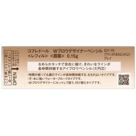 Coffret Dor Eyebrow Double Brow Designer Pencil (Refill) GY19