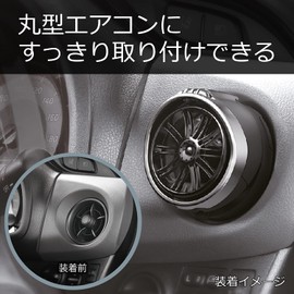 Carmate DZ407 Car Drink Holder, Round-Shaped Air Conditioning Vent Installation, Foldable