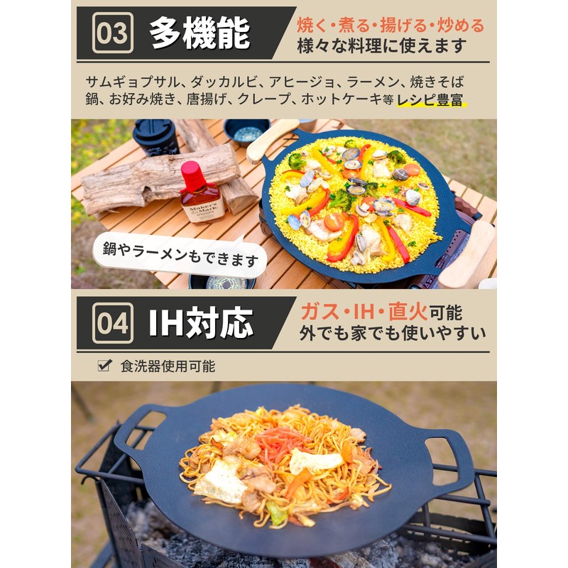 GRANDOOR Multi Griddle Pan, 9.8 inches (25 cm) (Multi Griddle