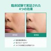 OrangeSkin Delight Soft Green Mini (Pore Primer) 0.4 oz (10