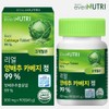 Evernutree Real Cabbage Cabbage Tablets Domestic Cabbage Powder 90 Tablets,