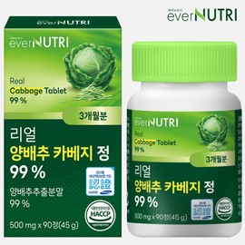Evernutree Real Cabbage Cabbage Tablets Domestic Cabbage Powder 90 Tablets, 1 Piece / 에버뉴트리 리얼 양배추 카베지 정 국내산 양배추 분말 90정, 1개