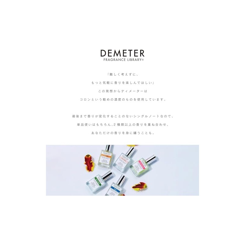 DEMETER Fragrance Library Cologne Spray, Frankincense, 1 oz.