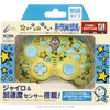 ドラえもん ジャイロコントローラー ミニ 無線タイプ( SWITCH / SWITCH 有機EL 用) スター