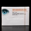 형광 스트립 나트륨 검출 시험지, 찢어지는 [02 fluorescent strip] Fluorescent
