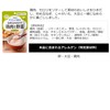 Kewpie Gentle Menu, Smooth Side Dish, Chicken and Vegetables, 2.6