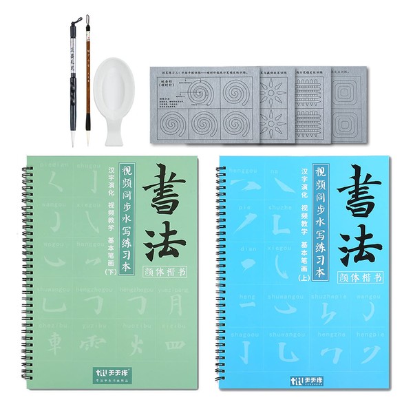 AOVOA Reusable Chinese Water Writing Calligraphy Set, Inkless Chinese Water Writing Calligraphy Paper with Brush and Water Dish for Beginners, Water Writing Calligraphy Practice Set
