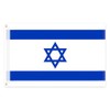 Brick Takeover Flag Israel – Israel Flags and Flags –