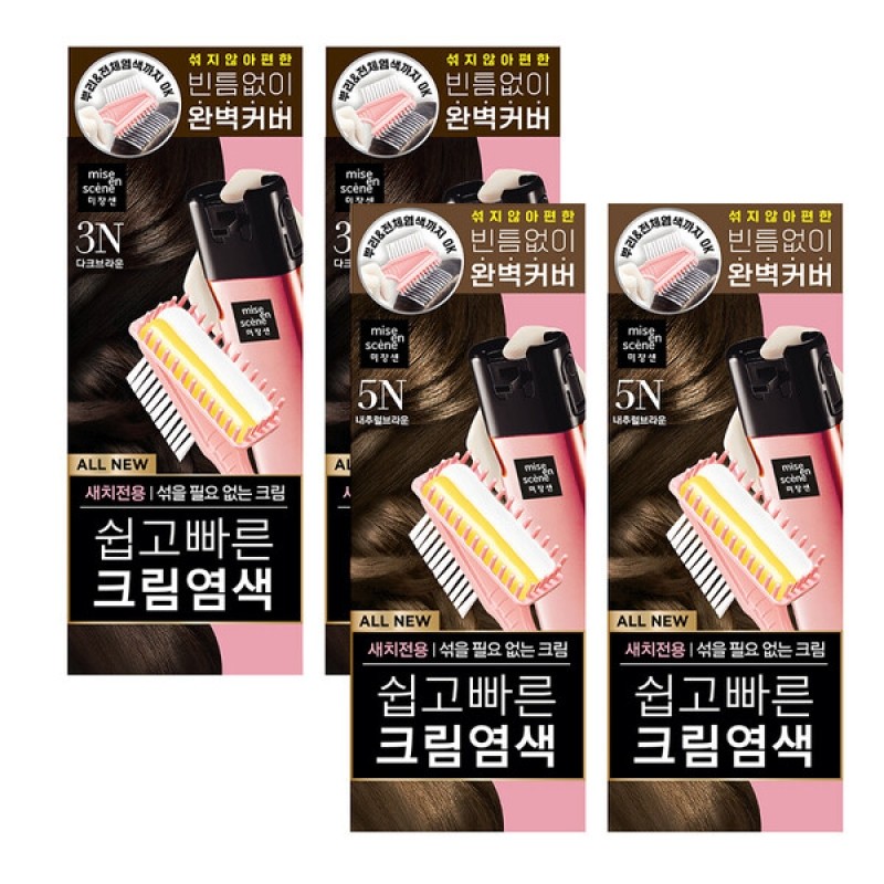 Mise-en-scène All New Easy and Quick Cream Dyeing 80G 2