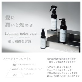 Alpion Icomit Color Care Emulsion 5.3 oz (150 g)