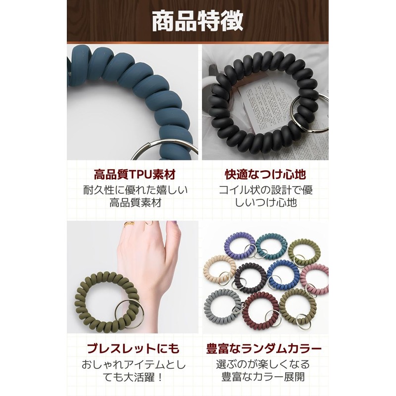 [fogman] Key Chain Key Band Coil Bracelet Locker Sauna Wrist
