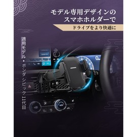 LUWU シビック FL系延長アームスマホホルダー 【ドライブ中も最適視野】 シビック FL1 アクセサリー シビック タイプR カスタムパーツ