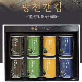 Gwangcheon 명절 설날 구정 광천 캔김 선물세트 김 선물 김세트 설선물 김 Seollal Korean Traditional Holiday Gift Set of Gwangcheon Canned Gim