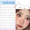 Atopos No Glue Under Eyelashes 5-7mm diverging design makes both eyes bigger Eyelash extensions 80 hairs, 1 piece, transparent line / 아토포스 노글루 언더 속눈썹 5-7mm 발산 디자인으로 두 눈을 더욱 크게 아이래쉬 연장 80모, 1개, 투명라인