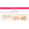 Pretty Glossy Skin Moist Cleansing G kurenzingukuri-mu kurenzinguoiru
