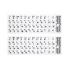Lucocia 2PCS Universal Russian Keyboard Stickers, Keyboard Replacement Letters for
